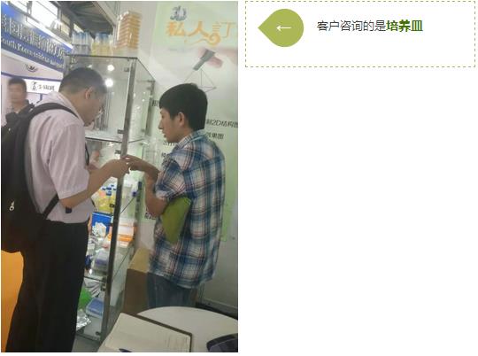 CPhI&LABWorld China 2016����(y��u)���؅�չ���������e(cu��)�^��