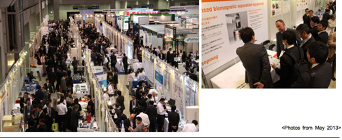 2017���16���ձ����H����չ�[��֪ͨBIOtech