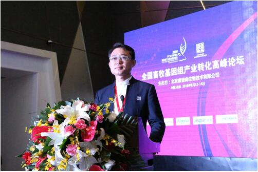 �ڶ���ȫ��(gu��)��������M�a(ch��n)�I(y��)�D(zhu��n)���߷�Փ��