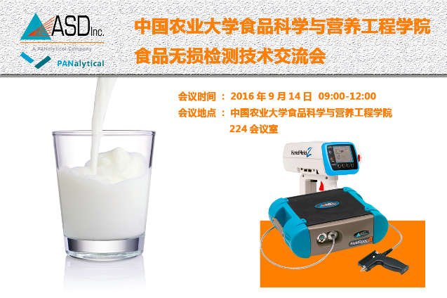 �Ї��r(n��ng)�I(y��)��W(xu��)ʳƷ�ƌW(xu��)�c�I�B(y��ng)���̌W(xu��)ԺʳƷ�o�p�z�y���g(sh��)������(hu��)