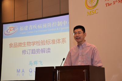 ����ù��I(y��)��I(y��)΢���ﰲȫ���Ƽ��g(sh��)�c��(sh��)�`��ӑ��(hu��)