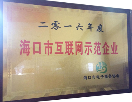 �����R������ϲ�@�����л�(li��n)�W(w��ng)ʾ����I(y��)�Q̖