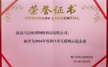 �����R������ϲ�@�����л�(li��n)�W(w��ng)ʾ����I(y��)�Q̖