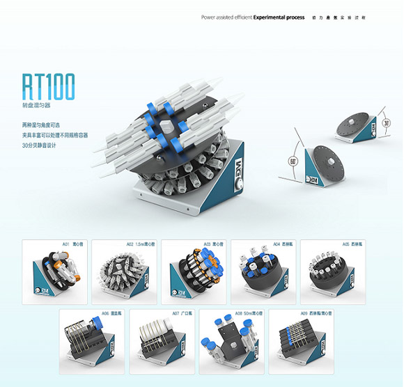 DM小型混勻器,緊密型設(shè)計(jì)適用于任意空間