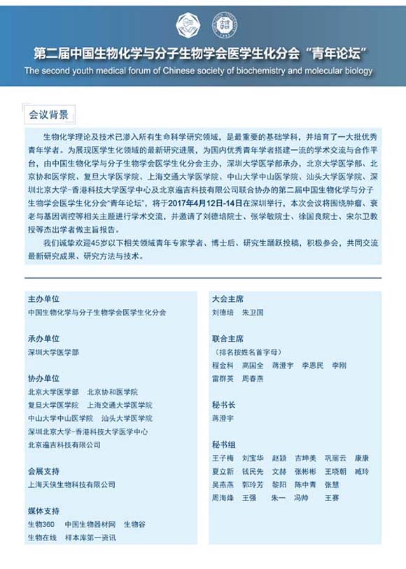 �ڶ����Ї������W���t(y��)�W�����֕�������Փ�����ճ̰l(f��)��