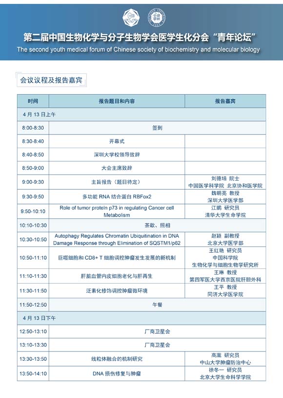 �ڶ����Ї������W���t(y��)�W�����֕�������Փ�����ճ̰l(f��)��