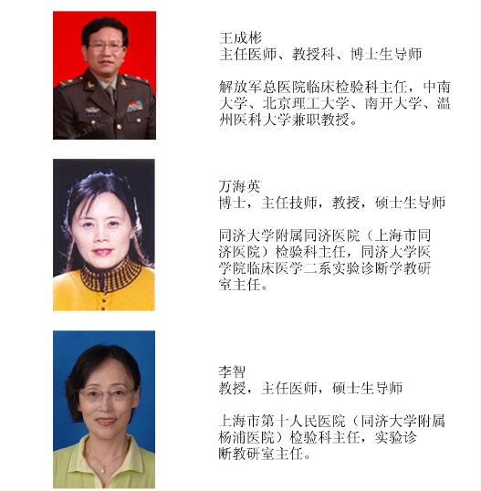 ���Č��Ї����w���\���c�D(zhu��n)���t(y��)�W(xu��)�߷�Փ�����ڶ�݆��֪ͨ