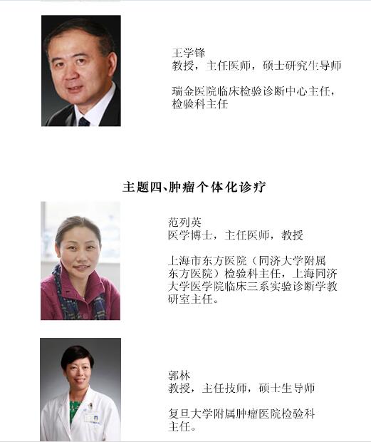 ���Č��Ї����w���\���c�D(zhu��n)���t(y��)�W(xu��)�߷�Փ�����ڶ�݆��֪ͨ