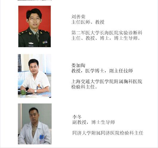 ���Č��Ї����w���\���c�D(zhu��n)���t(y��)�W(xu��)�߷�Փ�����ڶ�݆��֪ͨ