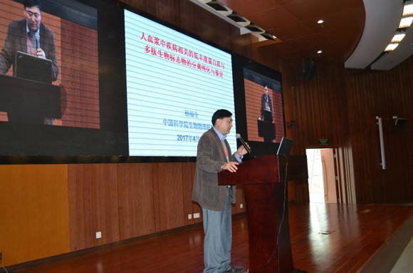 第二屆中國生物制藥分離純化技術創(chuàng)新與發(fā)展論壇圓滿落幕