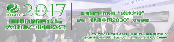 2017�Ї����K�ݣ���(chu��ng)���t(y��)���c�󽡿��a�I(y��)���H���[��