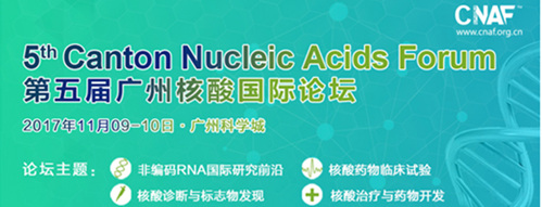 2017����ÏV�ݺ�����HՓ����CNAF��