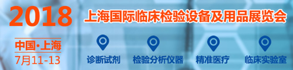 CEEP 2018�Ϻ����H�R���z�(y��n)�O(sh��)�估��Ʒչ�[��