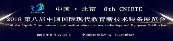 2018�ڰˌ��Ї������������H�F(xi��n)�������¼��g(sh��)�b��չ�[��