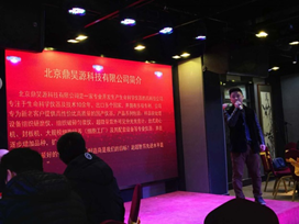 說(shuō)明: C:\Users\Administrator\Desktop\江蘇經(jīng)銷(xiāo)商答謝會(huì)新聞\282150230466127265.jpg