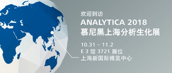 20181015_Analytica_ika web_banner_900X385px.jpg