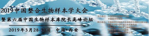 2019�Ї�(gu��)��������ӱ��W(xu��)���(hu��)