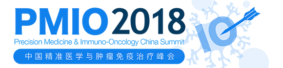 2018�ڶ����Ї�����(zh��n)�t(y��)�W(xu��)�c�[�������ί������PMIO��