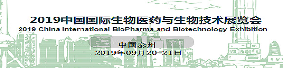 2019�Ї�(gu��)��(gu��)�H�����t(y��)ˎ�c���＼�g(sh��)չ�[��(hu��)��BIO EXPO 2019��