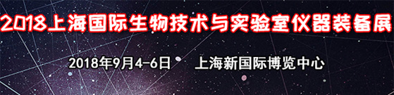 2018�Ϻ���(gu��)�H���＼�g(sh��)�c��(sh��)�(y��n)�҃x���b��չ�[��(hu��)