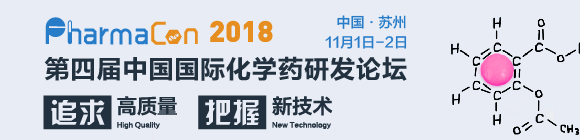 PharmaCon���Č��Ї����H���W(xu��)ˎ�аl(f��)Փ��