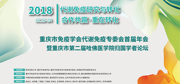 �ؑc�����ߌW�����x���ߌ�ί���׌�������ؑc�еڶ��ù����t(y��)�WԺ�w���W��Փ��