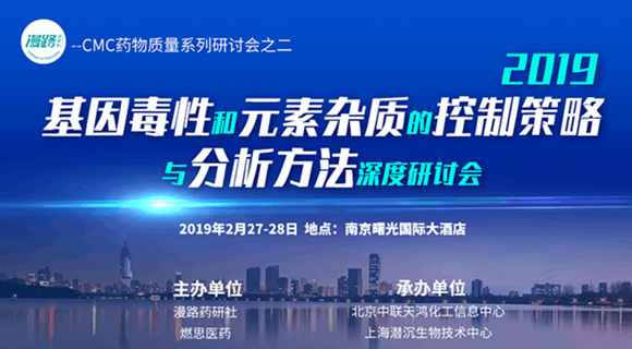 �ڶ���2019�����Ժ�Ԫ���s�|(zh��)�Ŀ��Ʋ����c�������������ӑ��(hu��)