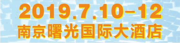 �ڰˌ��Ї�ʳƷ�c�r�aƷ��ȫ�z�y���g�c�|�����Ƈ��HՓ��