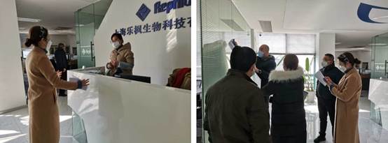 �Ϻ���������Ƽ����޹�˾