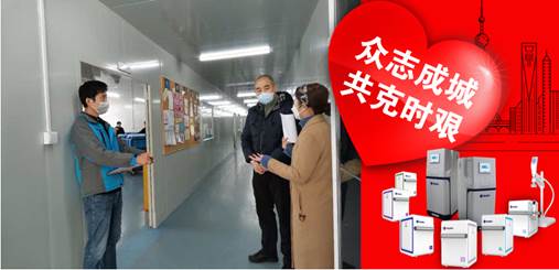 �Ϻ���������Ƽ����޹�˾