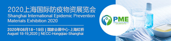 2020�Ϻ���(gu��)�H�������Yչ�[��(hu��)