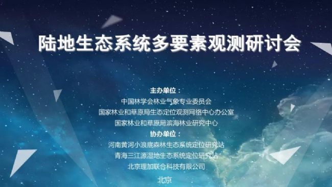 ף�Rꑵ����B(t��i)ϵ�y(t��ng)��Ҫ���^�y���g(sh��)��ӑ���A�M�ɹ���