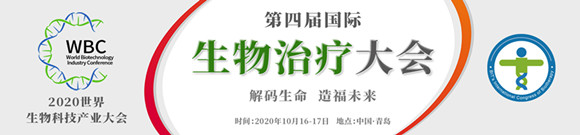 2020���ČÇ��H�����ί����(hu��)��չ�[��(hu��)