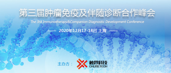 ICDC2020-�������[�����߼����S�\��������(hu��)