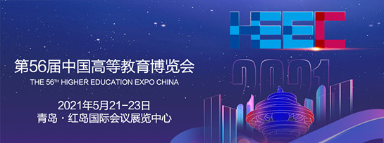 ��56���Ї��ߵȽ������[����2021��.���u��