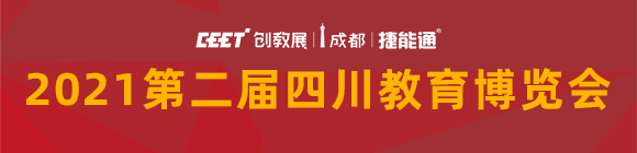 ​2021�ڶ����Ĵ��������[��