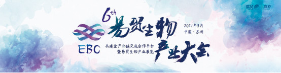 2021EBC���Q����a�I(y��)���