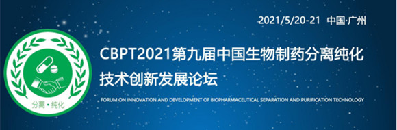 CBPT2021�ھŌ��Ї�������ˎ���x�������g(sh��)Փ��