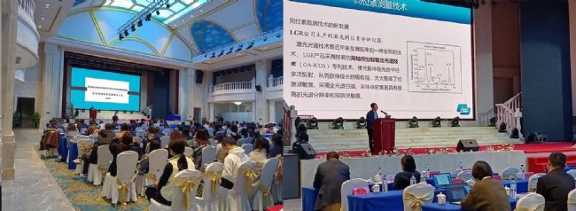 理加聯(lián)合參加第七屆全國穩(wěn)定同位素生態(tài)學(xué)學(xué)術(shù)研討會