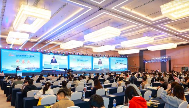 ȫ�������ɼ����ί��о������ֵ������Ї��ɼ�����ʮһ�����