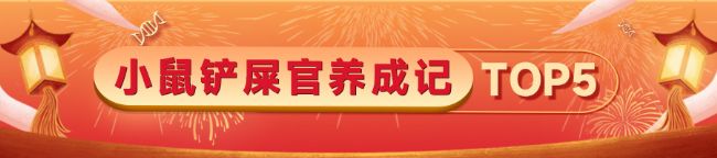 С���Pʺ���B(y��ng)��ӛ&nbsp;TOP5