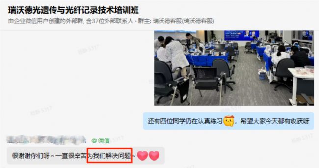 企業(yè)微信截圖_16883497677030.png 圖片