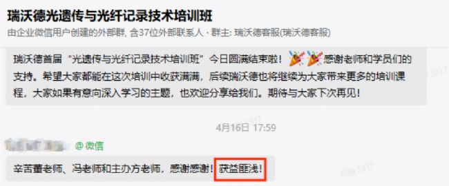 企業(yè)微信截圖_16883498396834.png 圖片