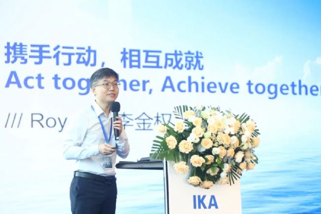 篤行致遠(yuǎn) | IKA 大中華區(qū)經(jīng)銷商大會(huì)圓滿落幕