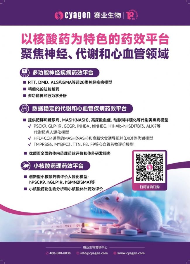 2024��MDD���x���c�p��ˎ���_�l(f��)Փ��