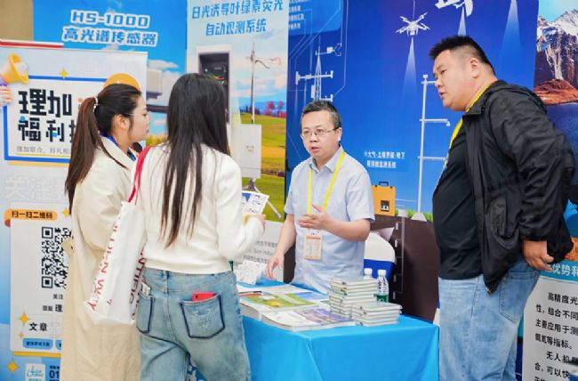 理加聯(lián)合參加2025國(guó)際智慧農(nóng)業(yè)技術(shù)創(chuàng)新論壇