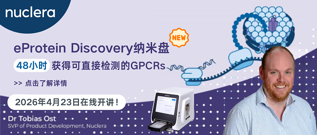 �W(w��ng)�j(lu��)��ӑ������Ό��o�������׺ϳ��c�����gֱ�Ӳ����A(y��)�M�b�{�ױP��Y(ji��)������GPCR�ϳɵ�ͬ�r�͌��F(xi��n)��(g��u)��(w��n)��